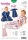 burda-schnittmuster-naehen-9382-babyschlafsack-gr-3m-2-62-92