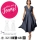 vogue-schnittmuster-naehen-1672-schwingendes-sommerkleid-gr-32-44