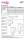 Burda Schnittmuster 6027 Damenrock mit Gummizugbund Gr. 34-48