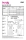 Burda Schnittmuster 6042 Damenkleid mit besonderem Ausschnitt Gr. 34-44