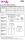 Sewing pattern Childrens pants, pull-on pants, Bermuda Burda 9224