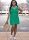 Schnittmuster rückenfreies Damenkleid, Jerseykleid mit Bustier Duana M. Chandler knowME 2084 Gr. 34-52