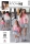 Sewing pattern Minime blouson jacket knowME 2099