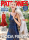 Patrones 475 Cover mit elegantem rotem Abendkleid für festliche Anlässe