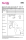 Schnittmuster ausdrucksstarke Tunika mit Volant Burda 5692 Gr. 46-60